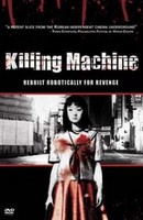 Poster:TEENAGE HOOKER BECAME KILLING MACHINE IN DAEHAKROH